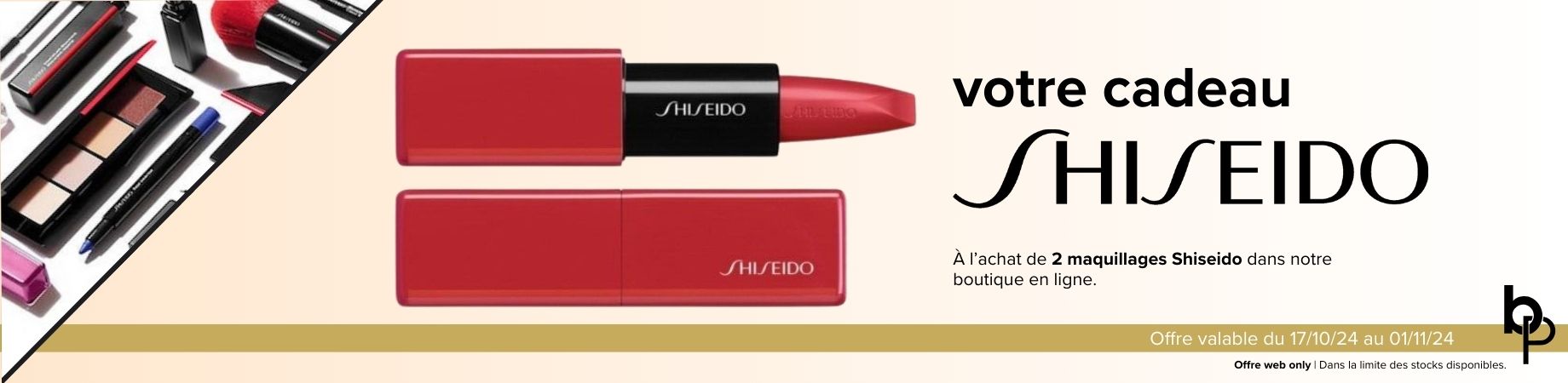 Votre cadeau Shiseido